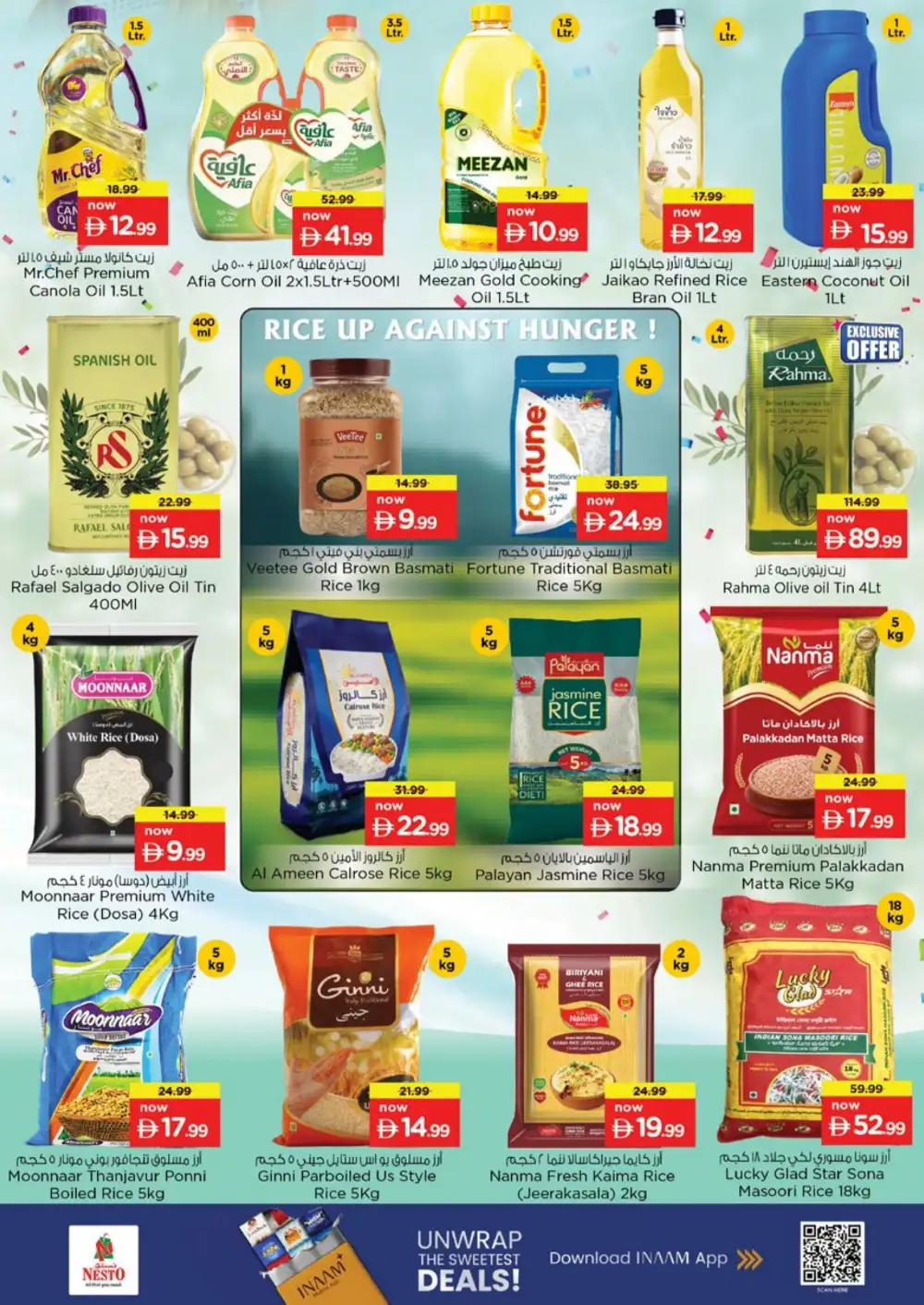 Nesto Al Warsan Dubai Offers | Month Switch Deals page 15