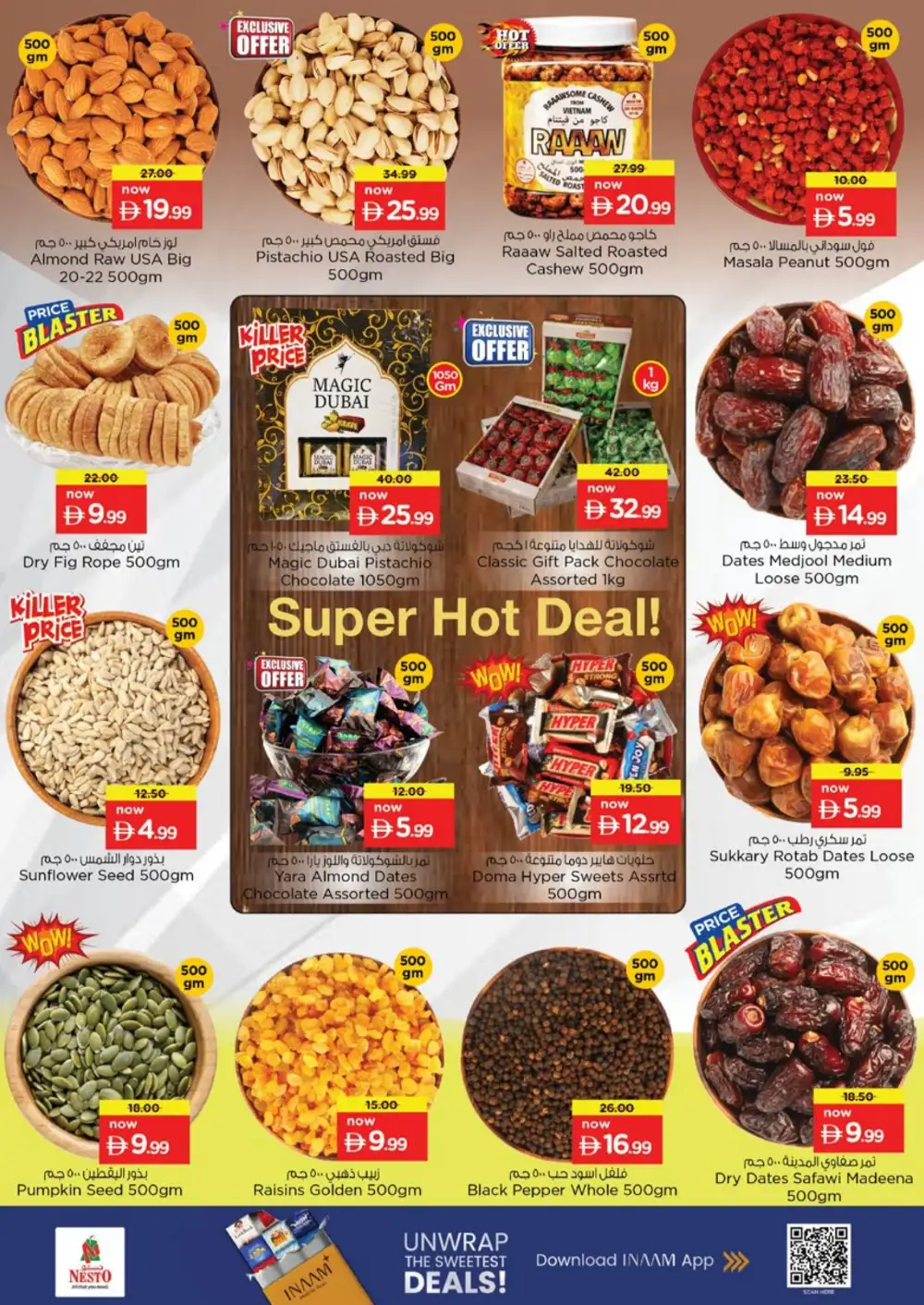 Nesto Al Warsan Dubai Offers | Month Switch Deals page 16