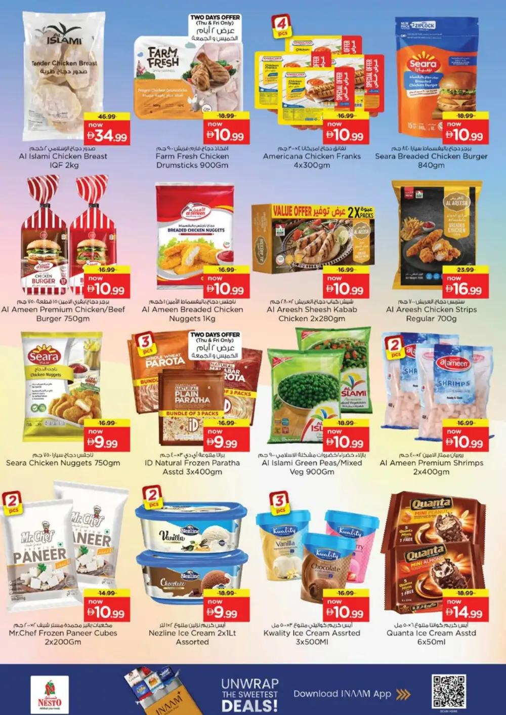 Nesto Al Warsan Dubai Offers | Month Switch Deals page 17
