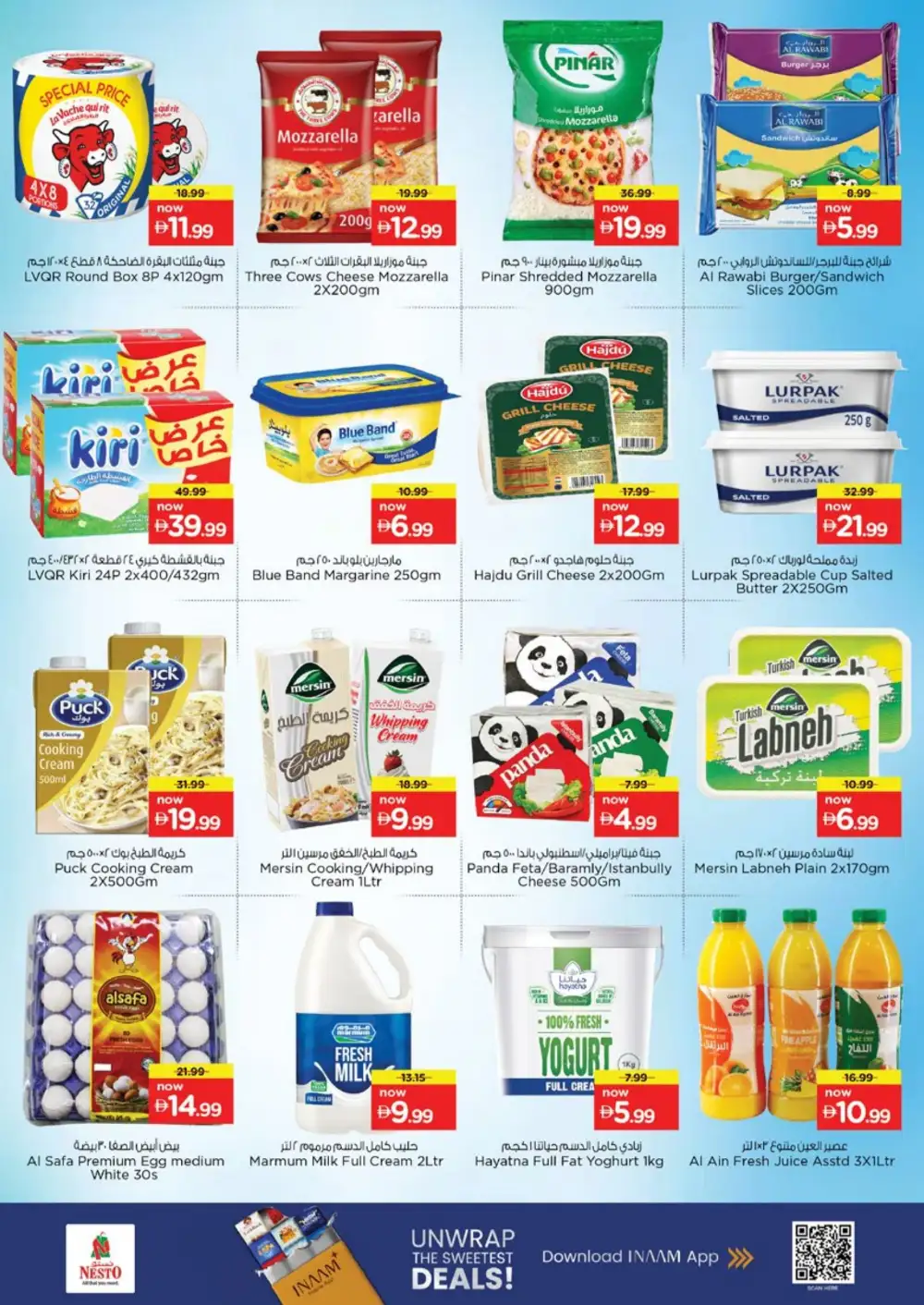 Nesto Al Warsan Dubai Offers | Month Switch Deals page 19