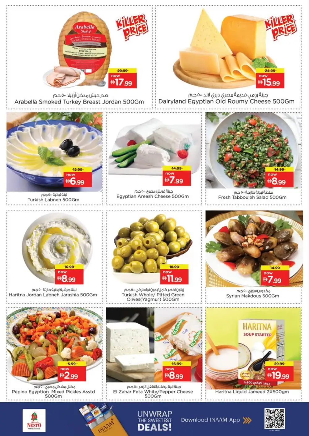 Nesto Al Warsan Dubai Offers | Month Switch Deals page 20
