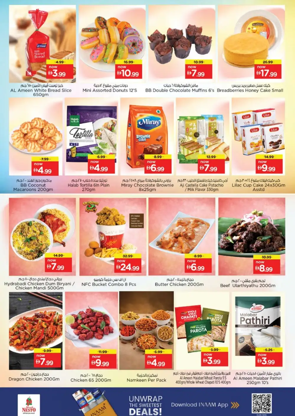 Nesto Al Warsan Dubai Offers | Month Switch Deals page 21