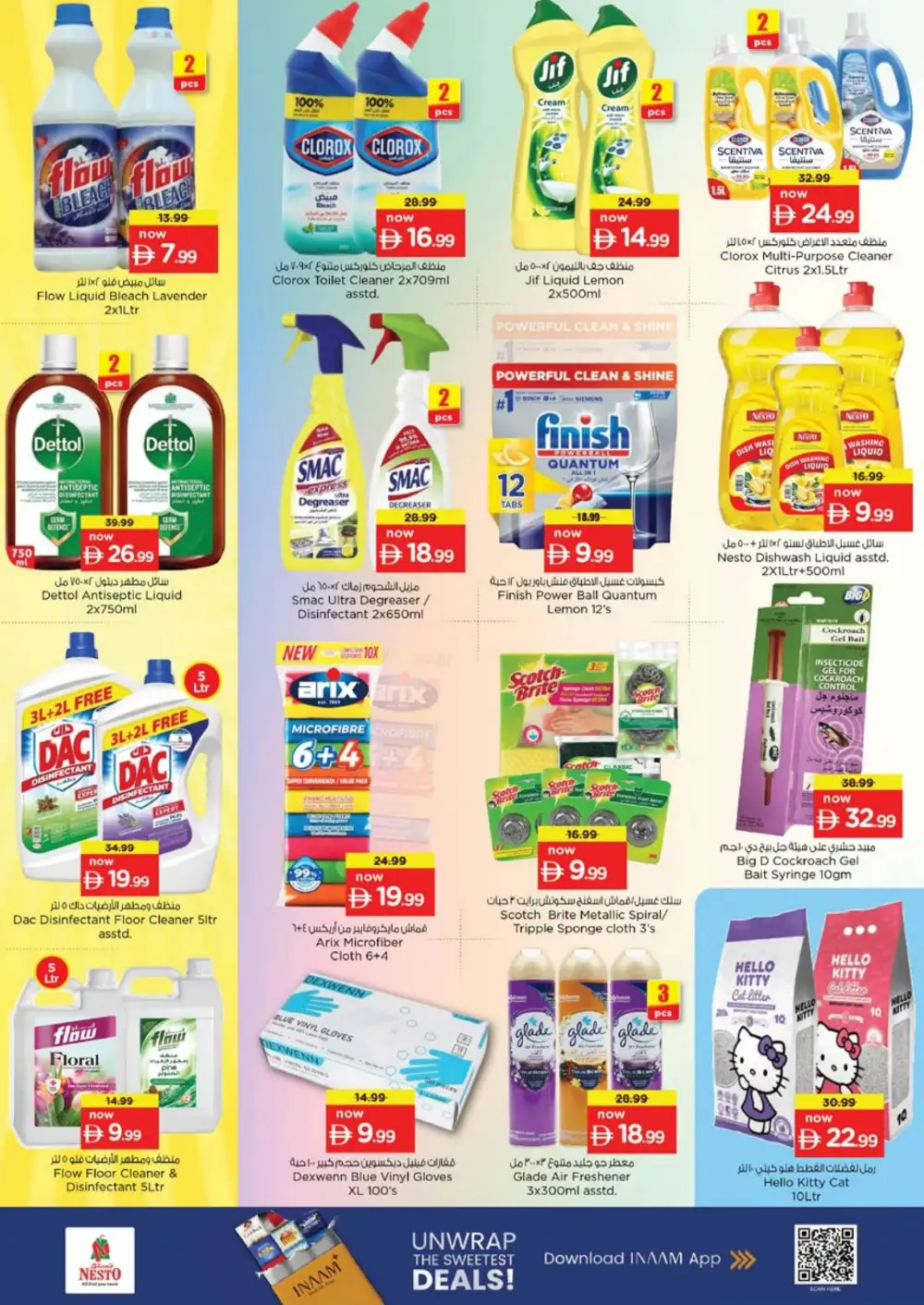 Nesto Al Warsan Dubai Offers | Month Switch Deals page 23