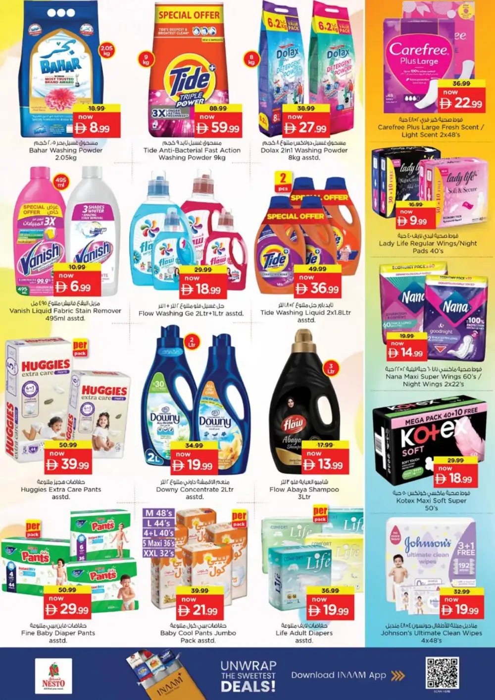 Nesto Al Warsan Dubai Offers | Month Switch Deals page 24