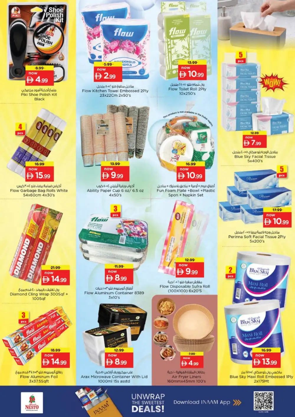 Nesto Al Warsan Dubai Offers | Month Switch Deals page 25