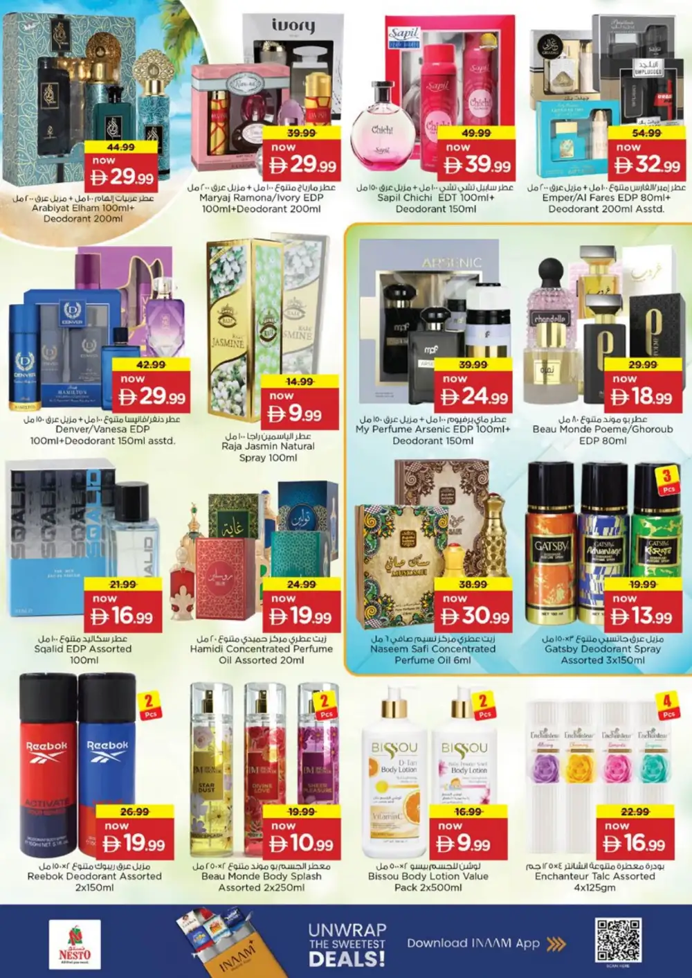 Nesto Al Warsan Dubai Offers | Month Switch Deals page 26