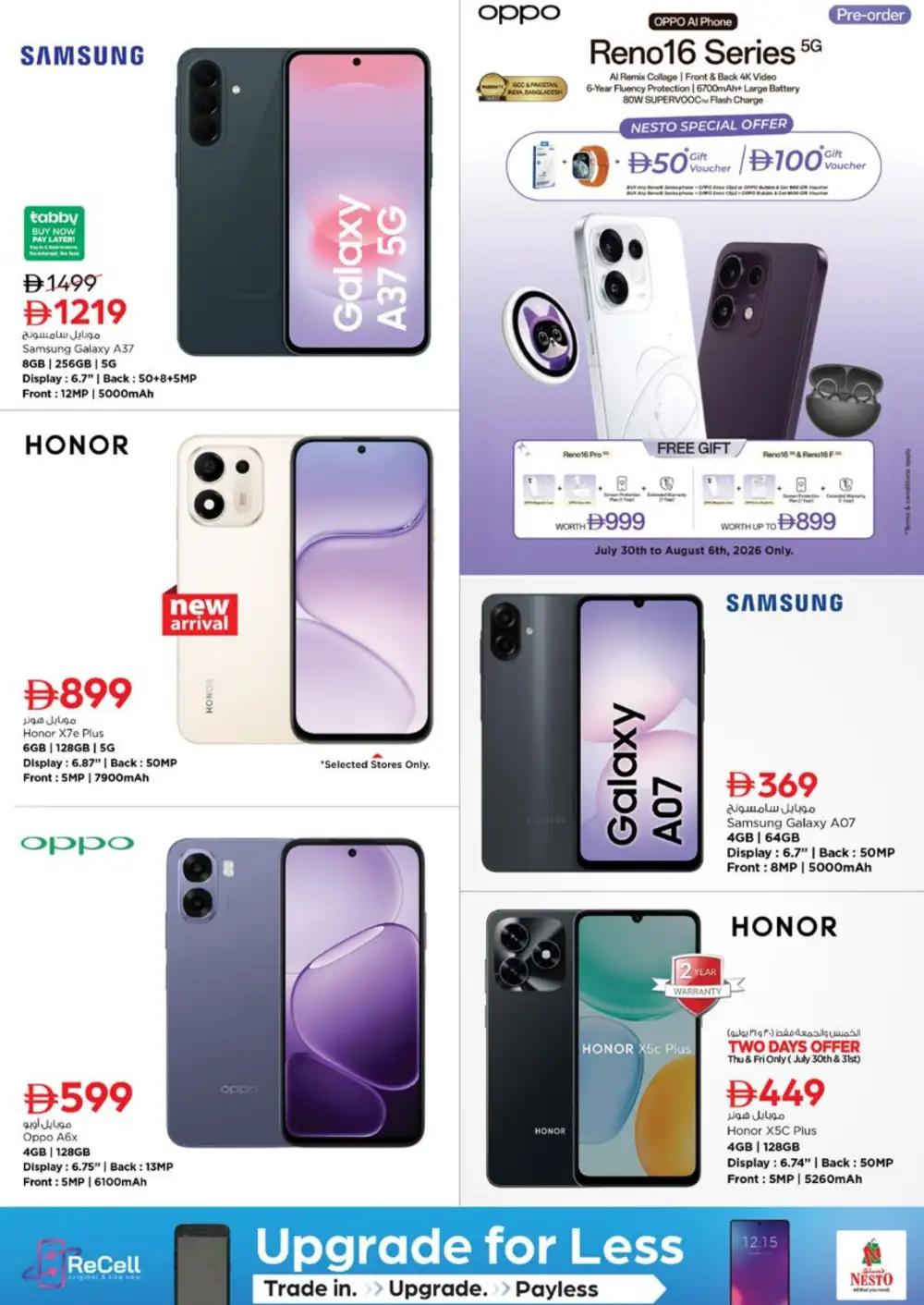 Nesto Al Warsan Dubai Offers | Month Switch Deals page 35