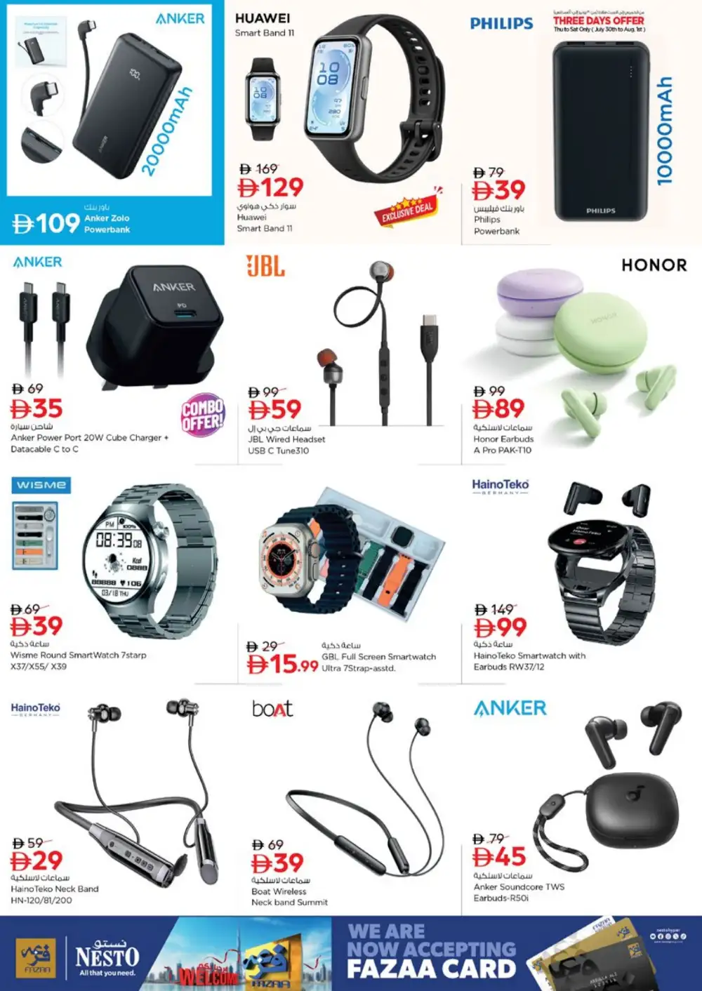 Nesto Al Warsan Dubai Offers | Month Switch Deals page 37