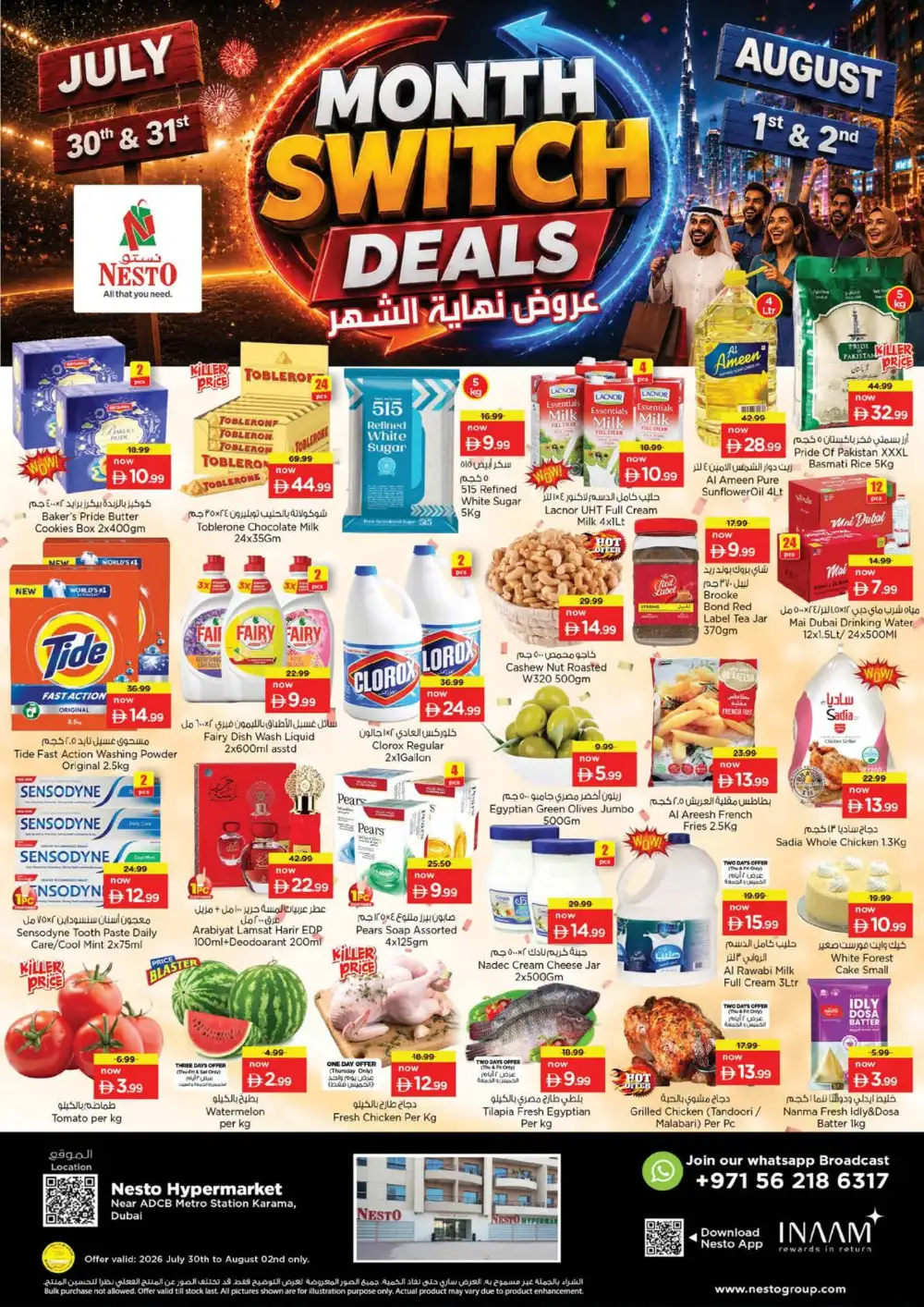 Nesto Karama Dubai Offers | Month Switch Deals page 1