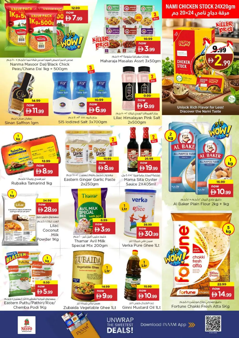 Nesto Karama Dubai Offers | Month Switch Deals page 9