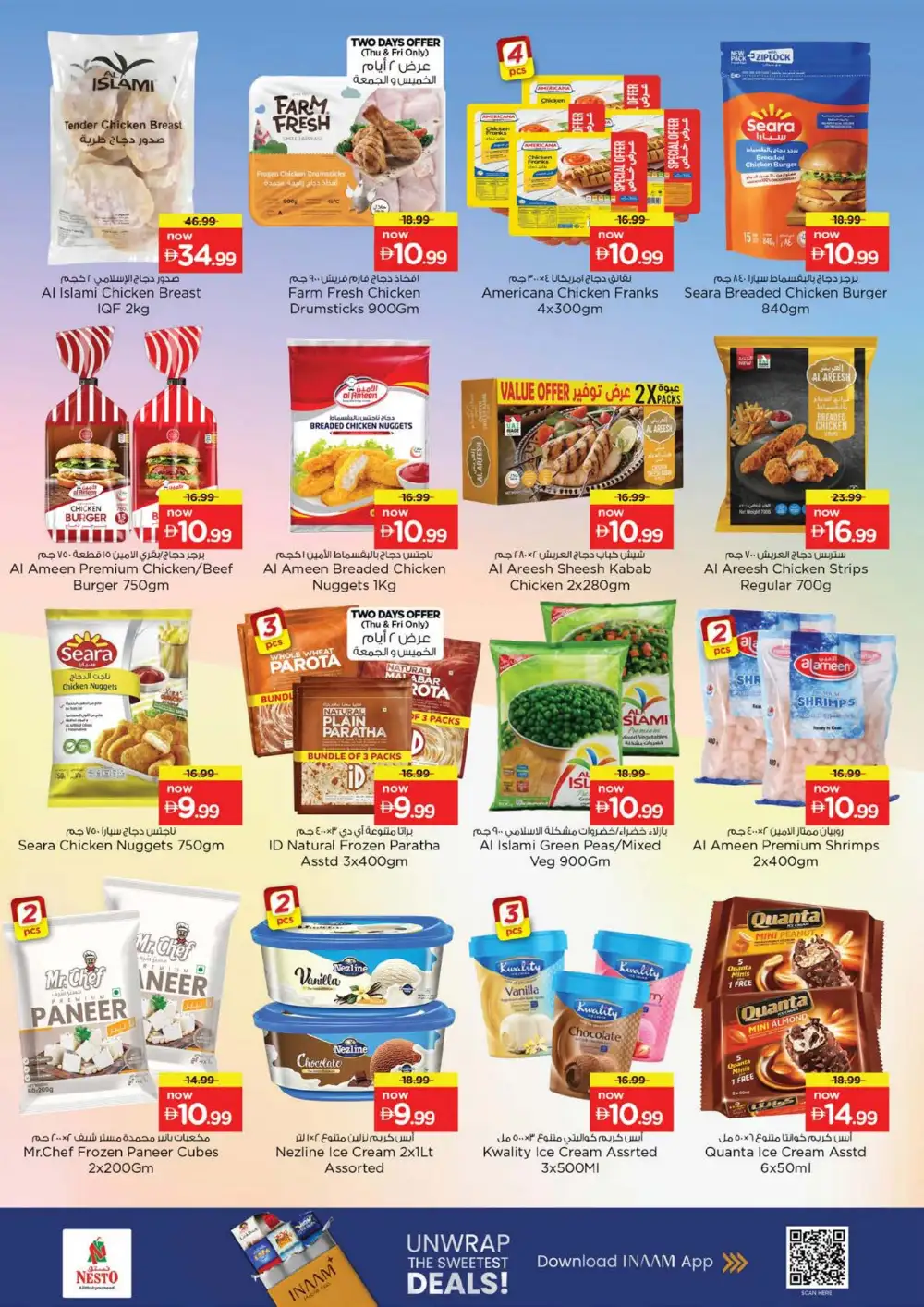 Nesto Karama Dubai Offers | Month Switch Deals page 12