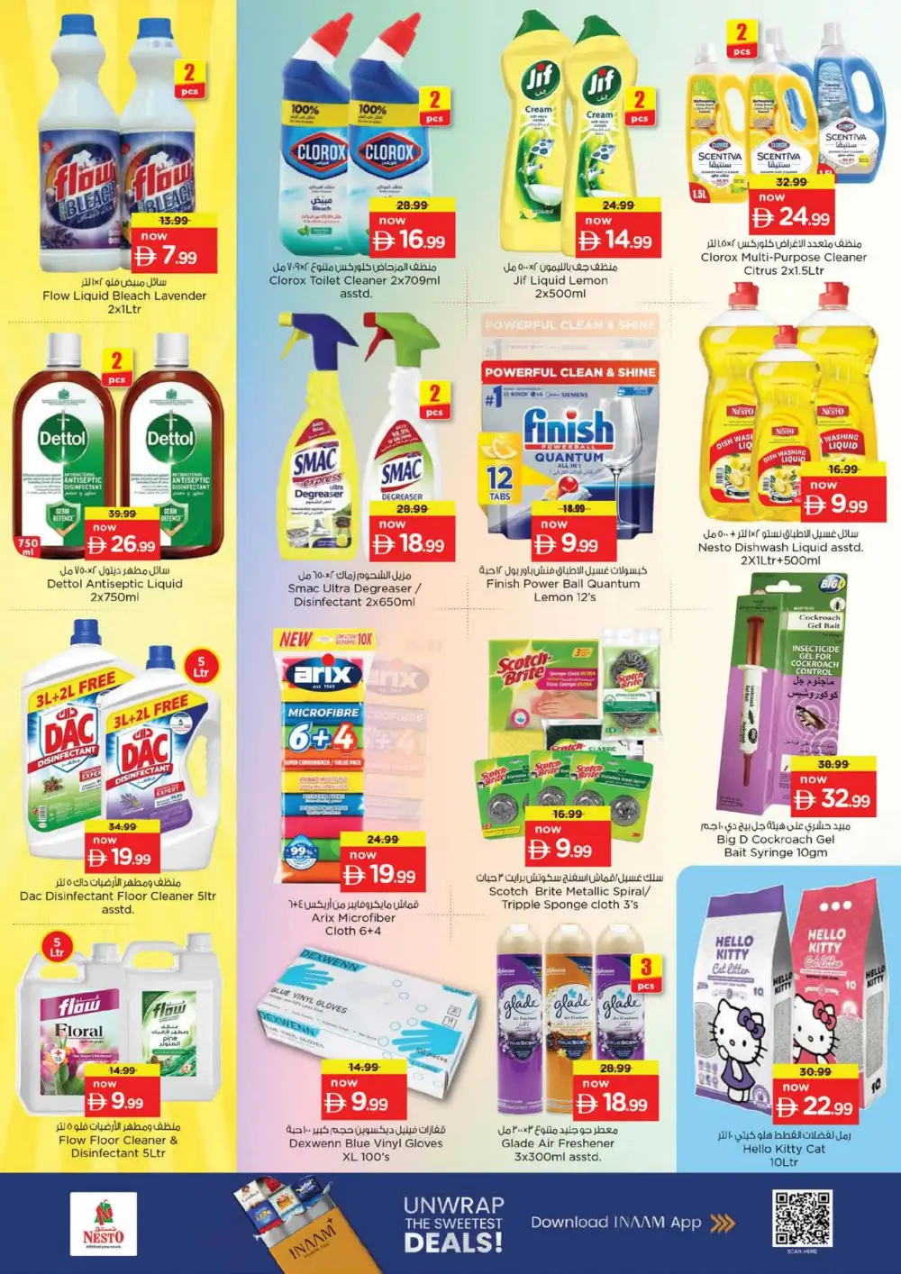 Nesto Karama Dubai Offers | Month Switch Deals page 18