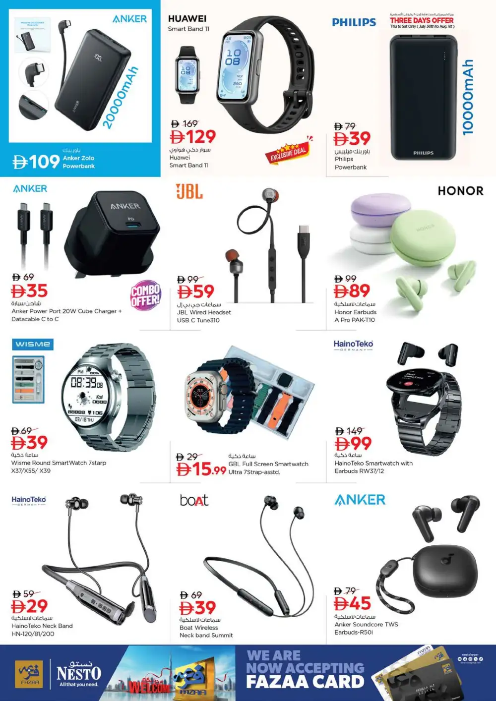 Nesto Karama Dubai Offers | Month Switch Deals page 30