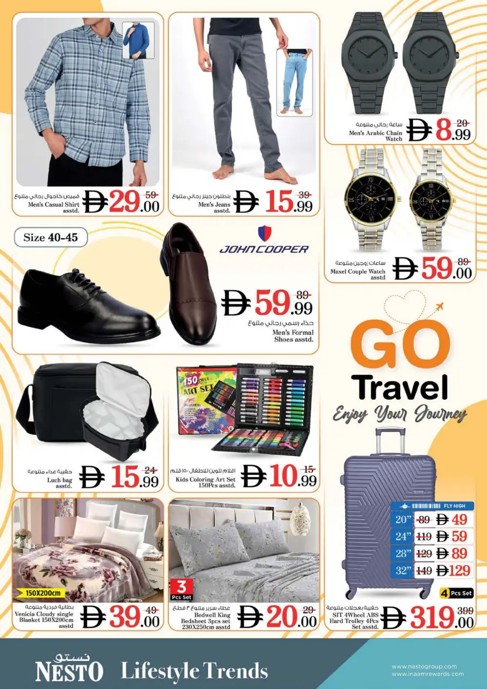 Nesto Karama Dubai Offers | Month Switch Deals page 32
