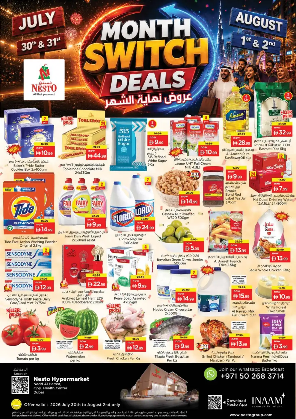 Nesto Nadd Al Hamar Dubai Offers | Month Switch Deals page 1