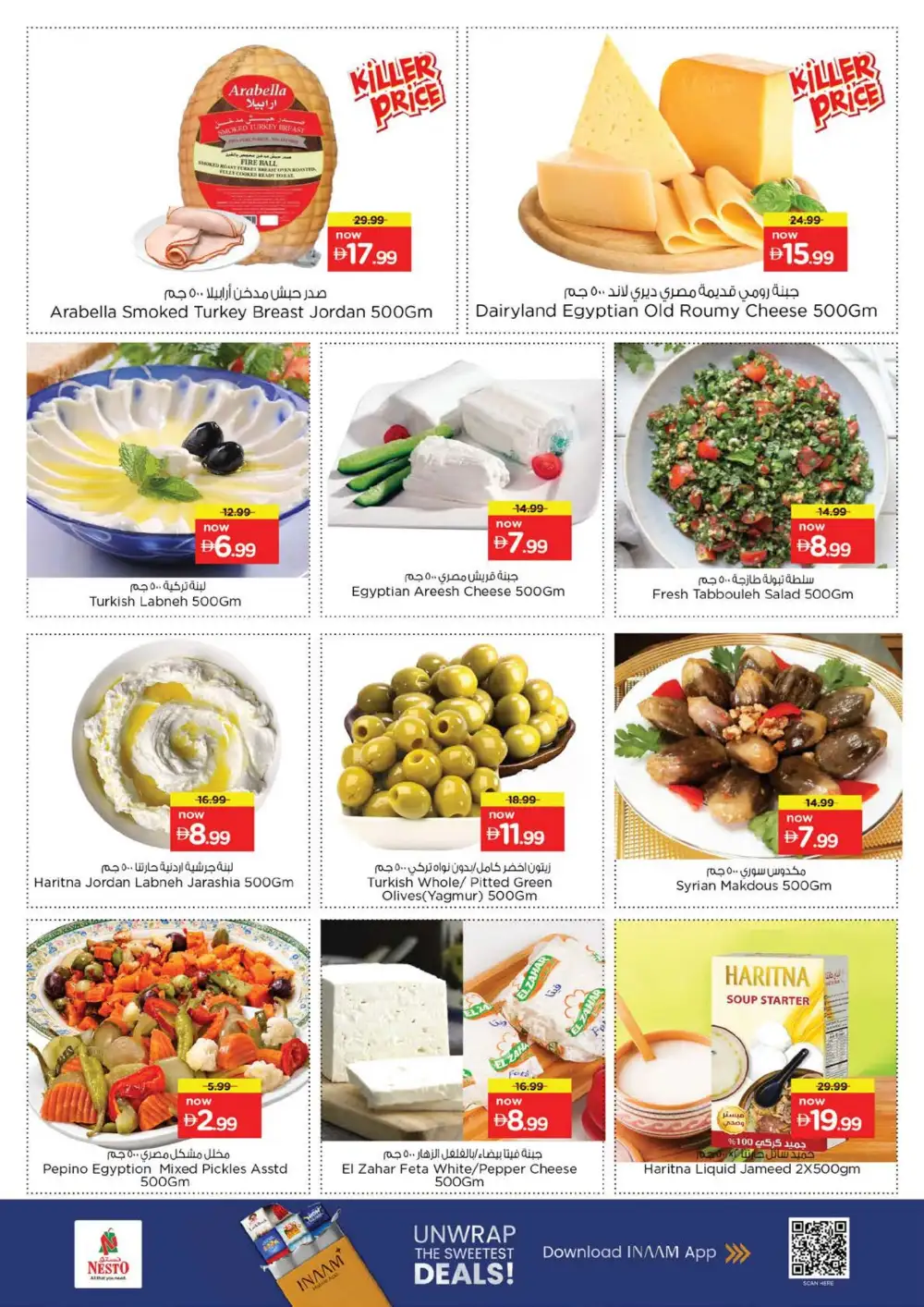 Nesto Nadd Al Hamar Dubai Offers | Month Switch Deals page 15