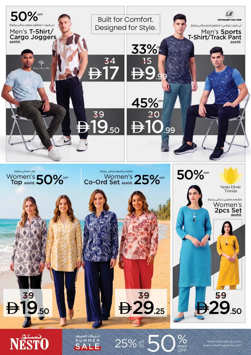Nesto Nadd Al Hamar Dubai Offers | Month Switch Deals page 32