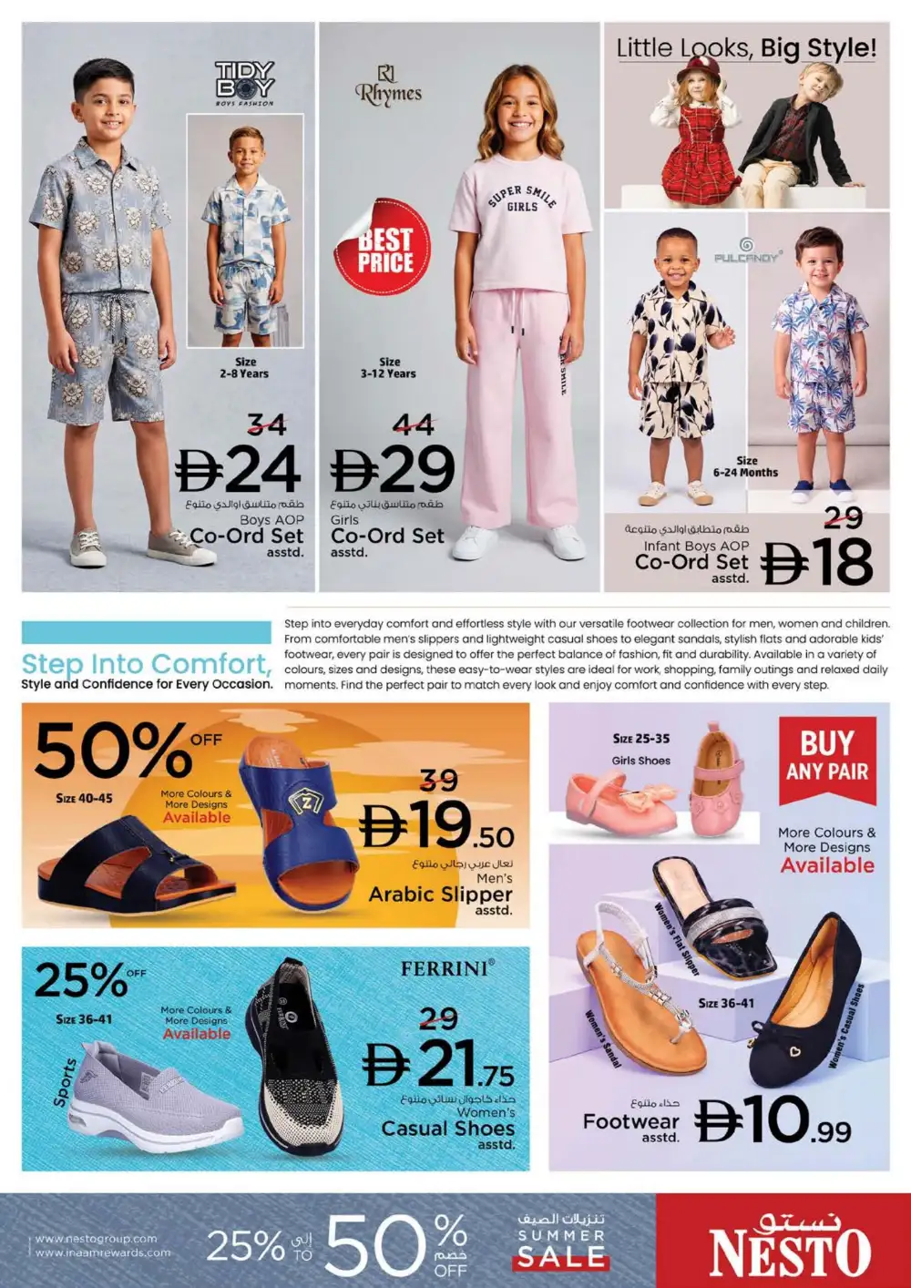Nesto Nadd Al Hamar Dubai Offers | Month Switch Deals page 33