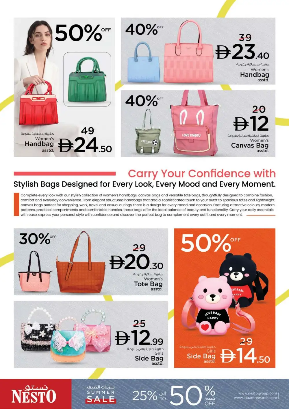 Nesto Nadd Al Hamar Dubai Offers | Month Switch Deals page 34