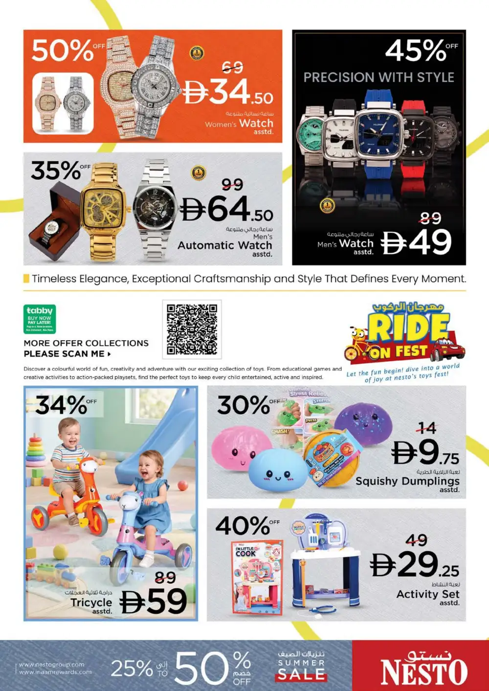 Nesto Nadd Al Hamar Dubai Offers | Month Switch Deals page 35
