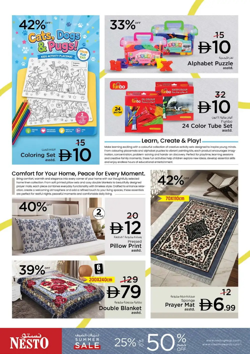Nesto Nadd Al Hamar Dubai Offers | Month Switch Deals page 36
