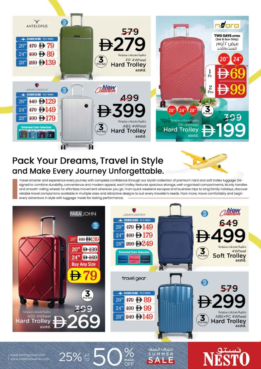Nesto Nadd Al Hamar Dubai Offers | Month Switch Deals page 37