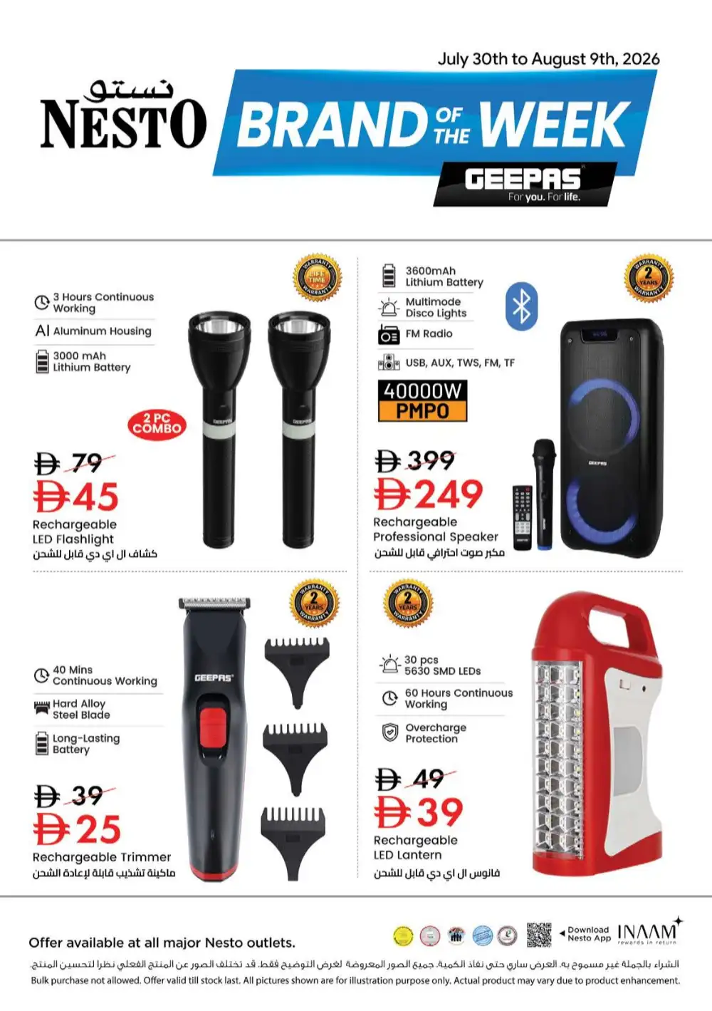 Nesto UAE Brand of the Week Offers | Electronics page 4