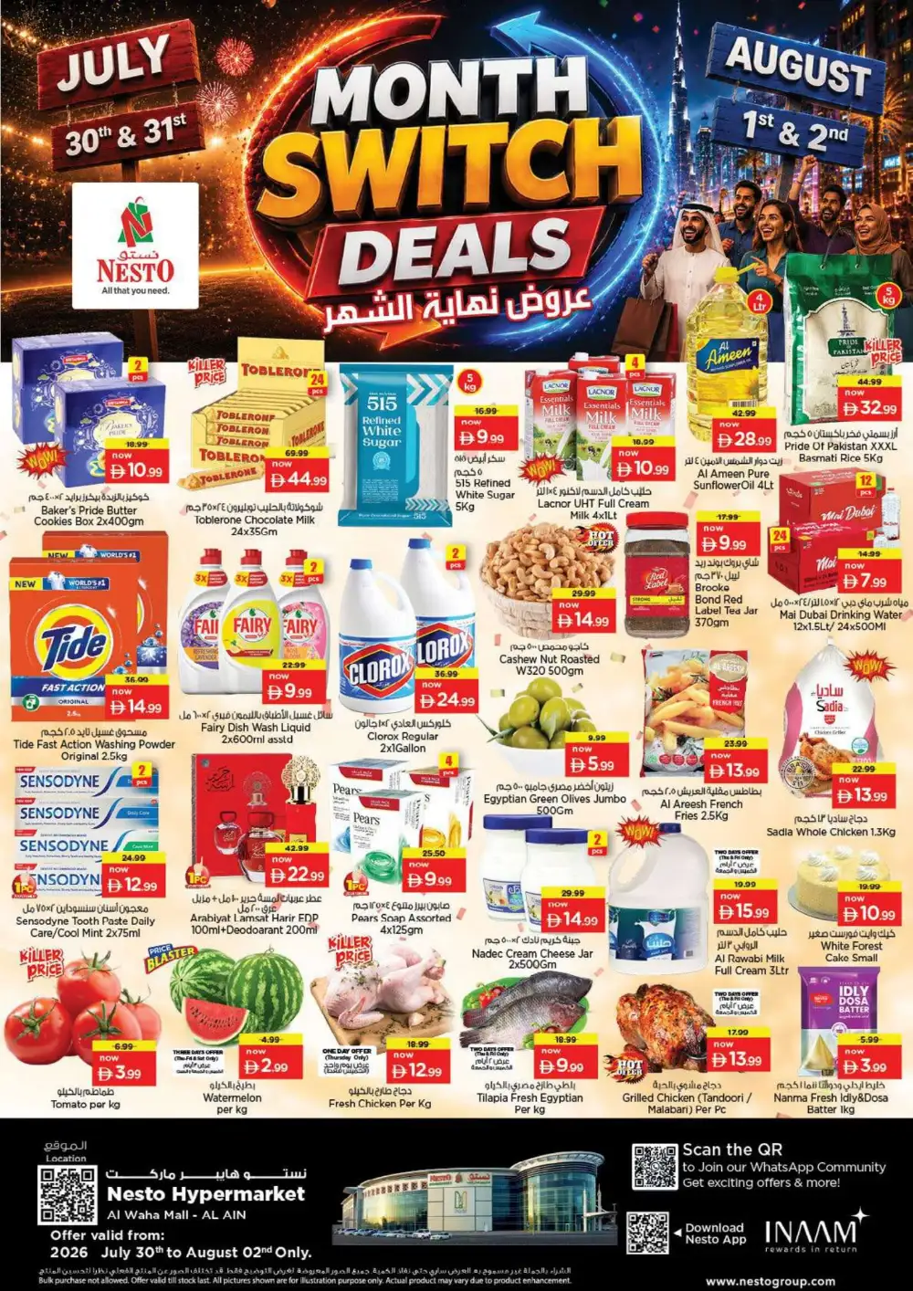 Nesto Al Ain Offers | Month Switch Deals page 1