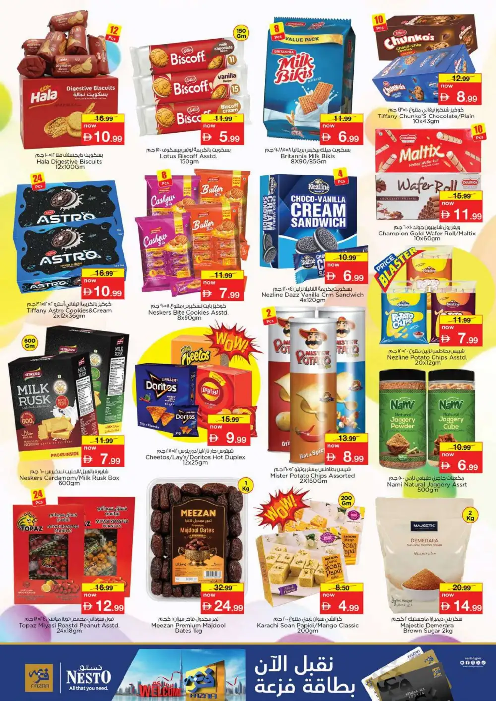 Nesto Al Ain Offers | Month Switch Deals page 4