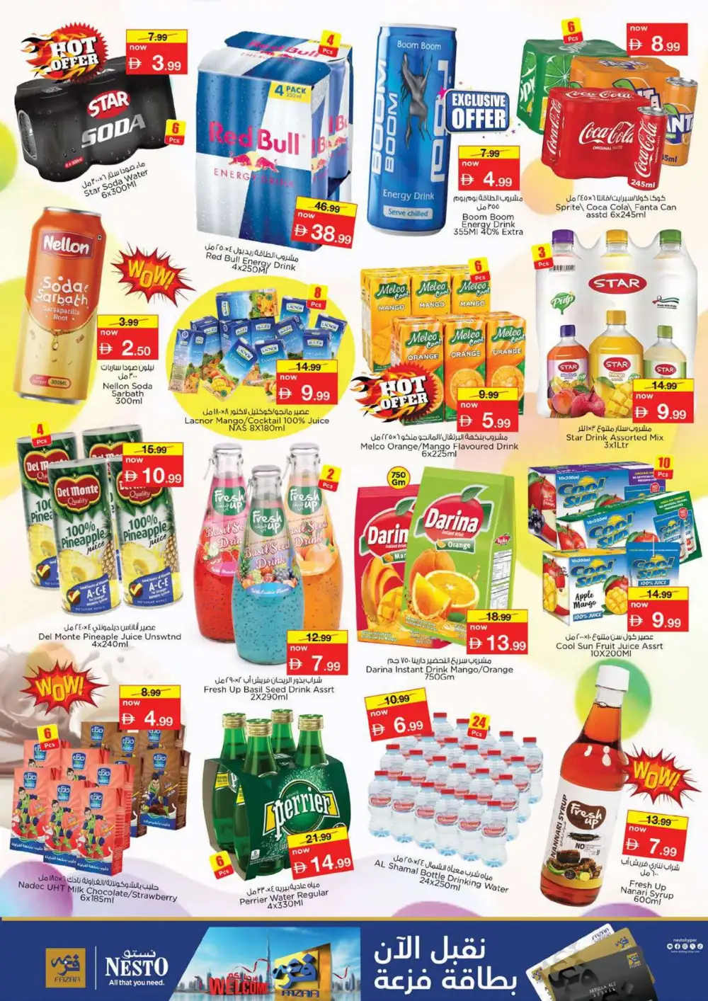 Nesto Al Ain Offers | Month Switch Deals page 5