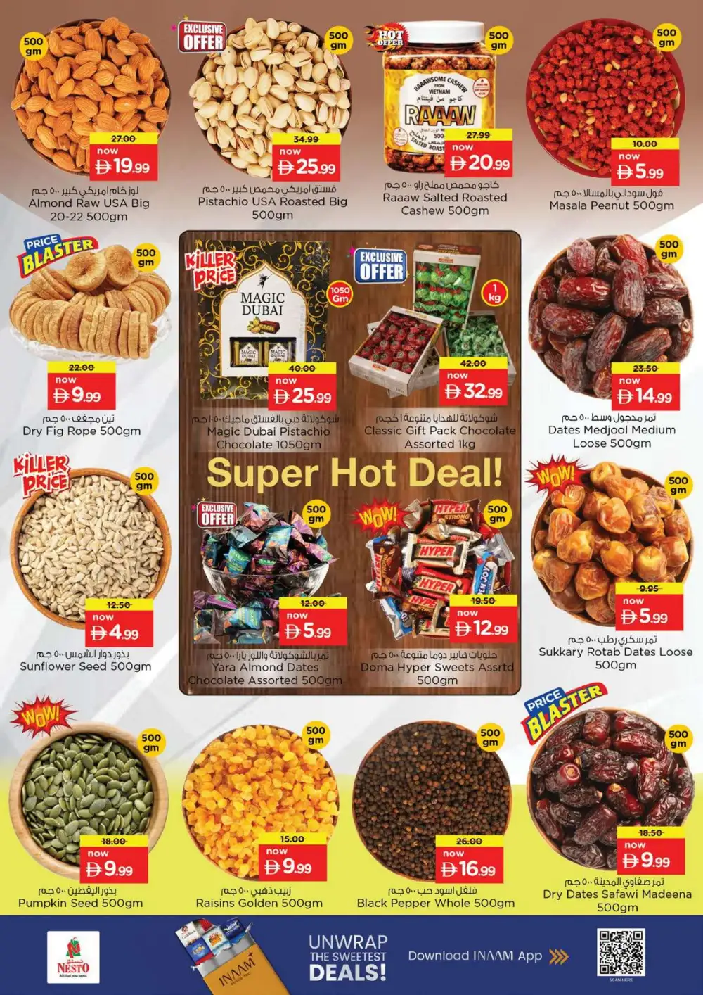 Nesto Al Ain Offers | Month Switch Deals page 11