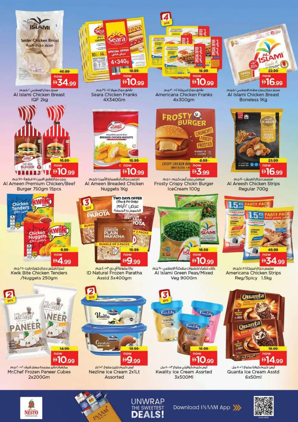 Nesto Al Ain Offers | Month Switch Deals page 12