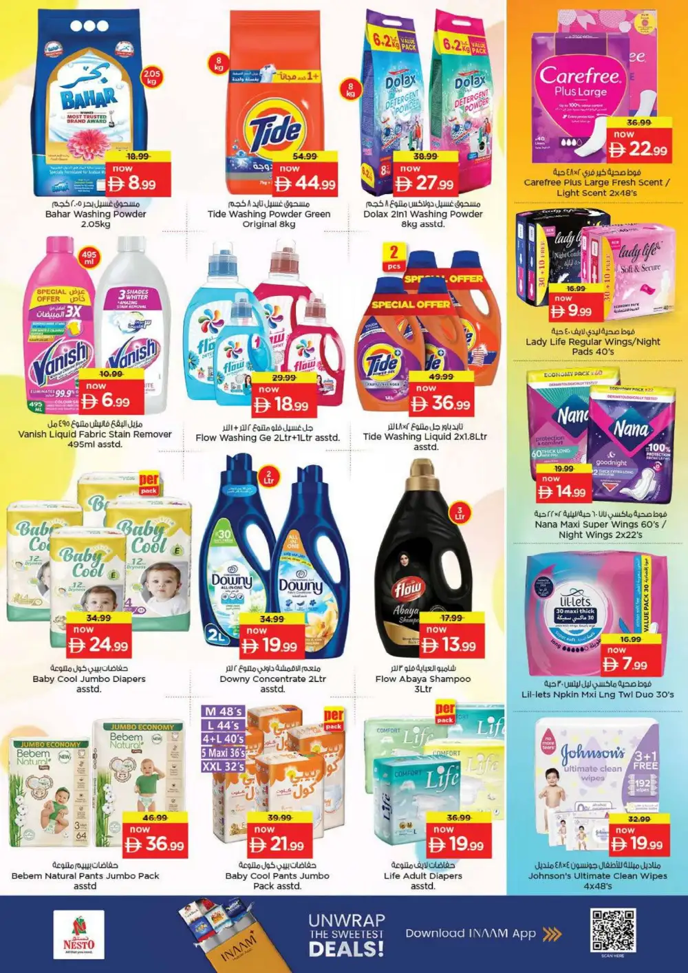 Nesto Al Ain Offers | Month Switch Deals page 18