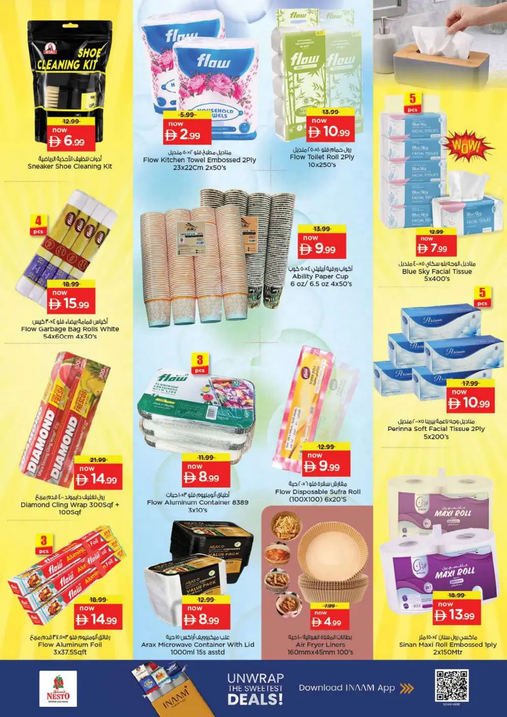 Nesto Al Ain Offers | Month Switch Deals page 19