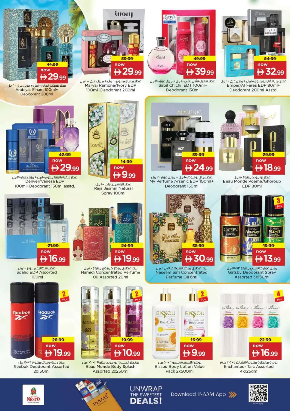 Nesto Al Ain Offers | Month Switch Deals page 20