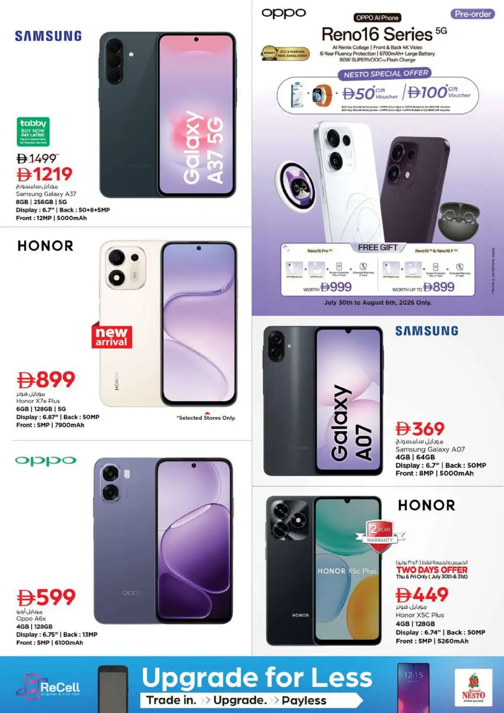 Nesto Al Ain Offers | Month Switch Deals page 29