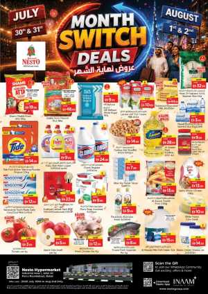Nesto Jebel Ali Month Switch Deals | Grocery Flyer flyer cover