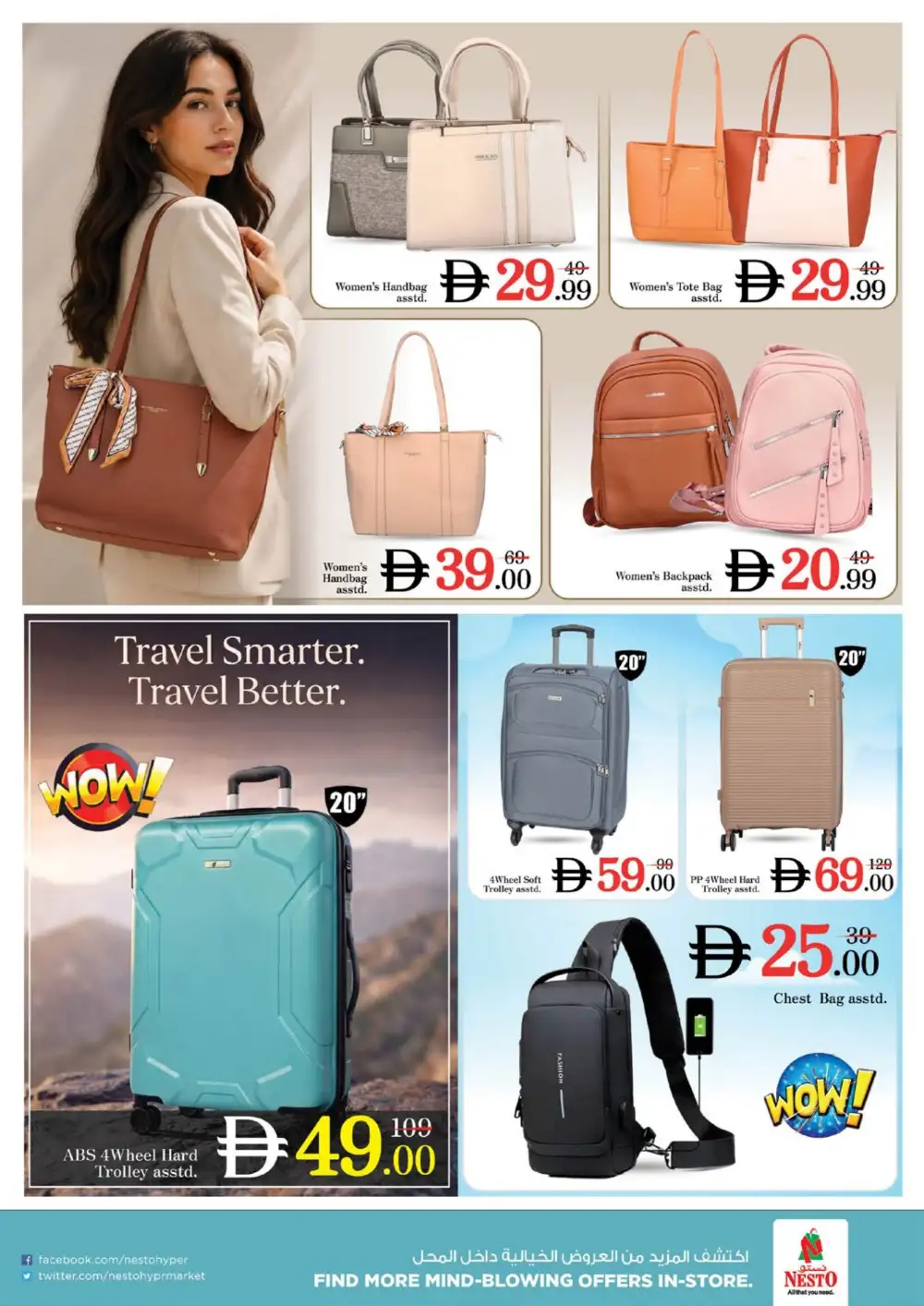 Nesto Jebel Ali Month Switch Deals | Grocery Flyer page 21