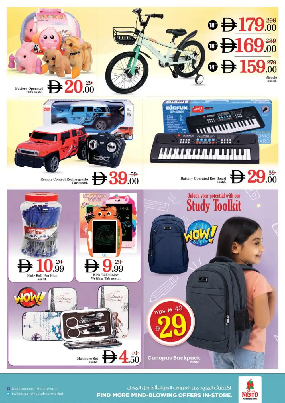 Nesto Jebel Ali Month Switch Deals | Grocery Flyer page 23