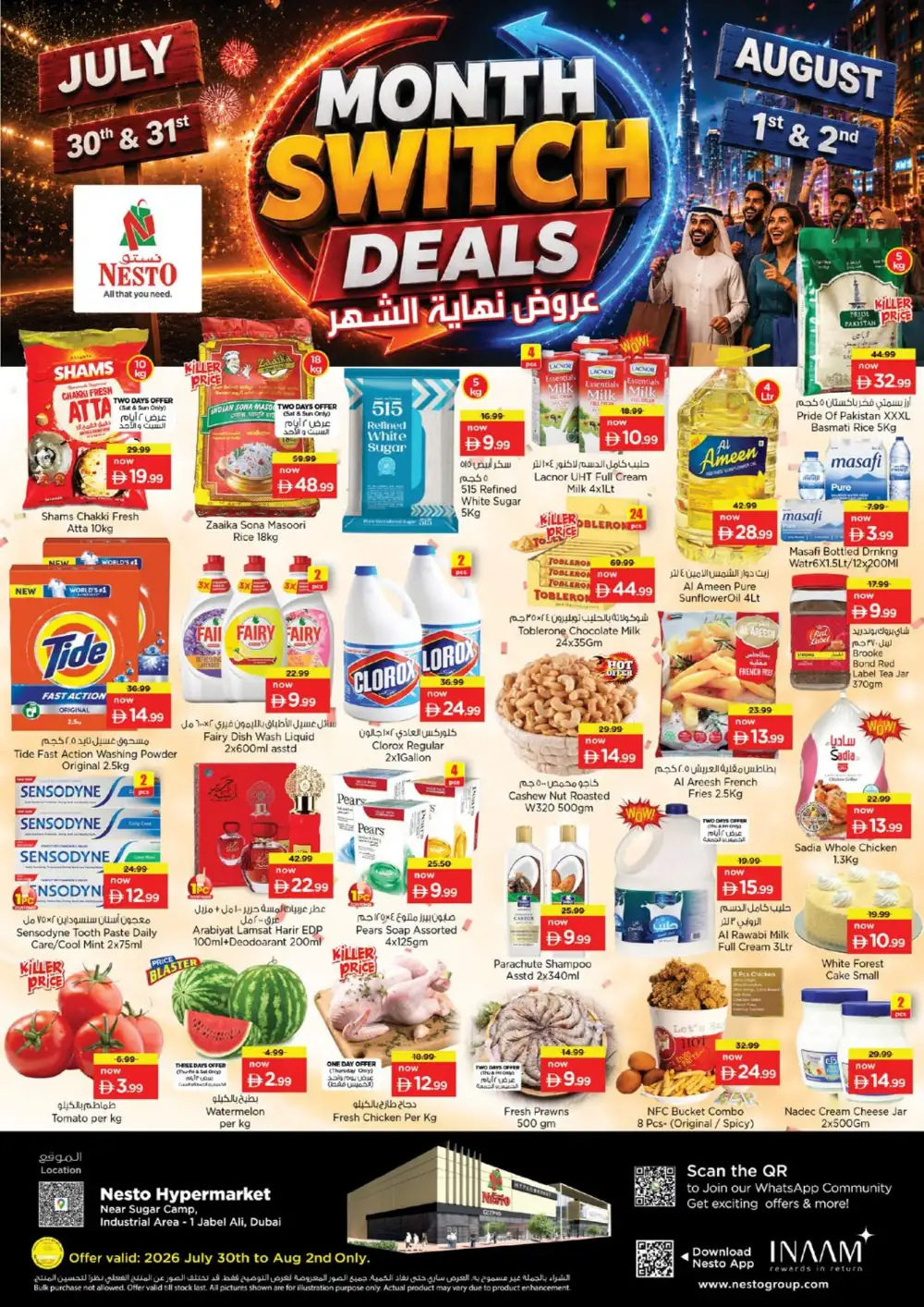 Nesto Jabel Ali Month Switch Deals | Supermarket Offers page 1