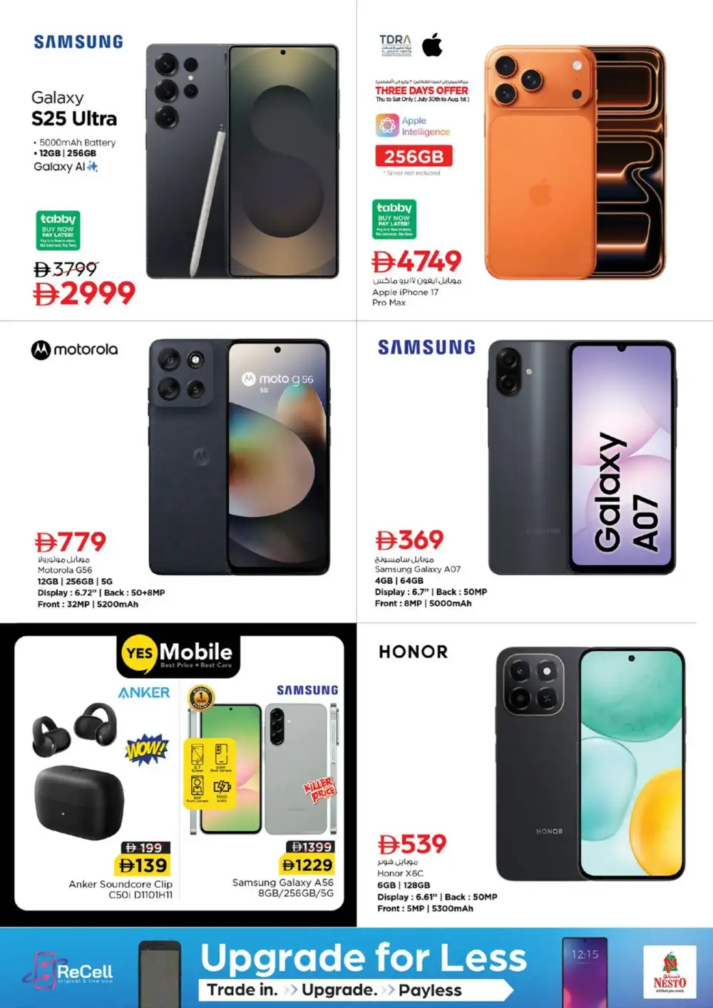 Nesto Jabel Ali Month Switch Deals | Supermarket Offers page 16