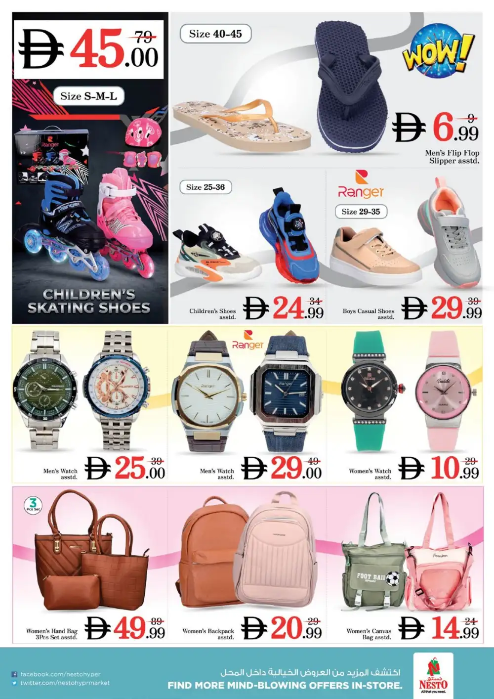 Nesto Jabel Ali Month Switch Deals | Supermarket Offers page 21