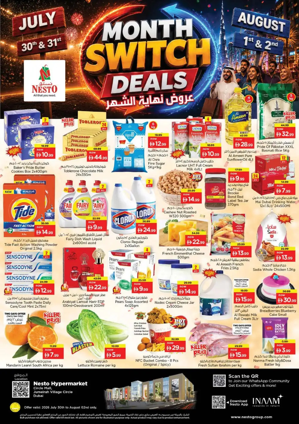 Nesto Circle Mall Offers | Month Switch Deals page 1