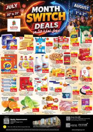 Nesto Circle Mall Offers | Month Switch Deals flyer cover
