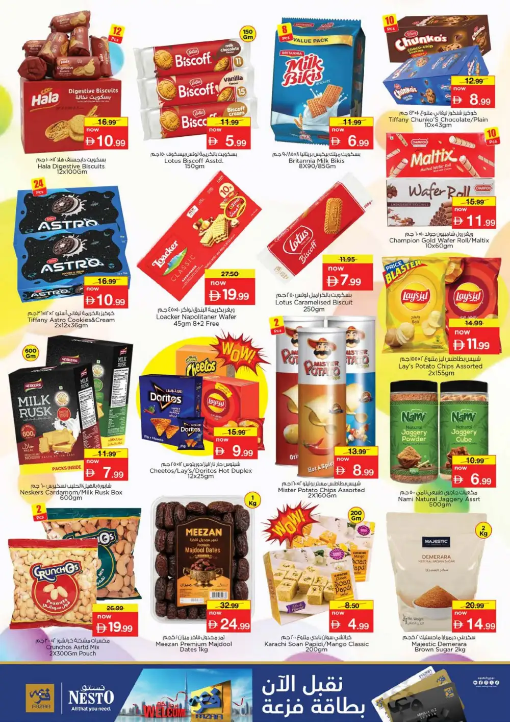 Nesto Circle Mall Offers | Month Switch Deals page 4