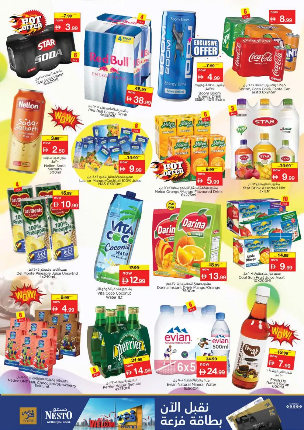 Nesto Circle Mall Offers | Month Switch Deals page 5