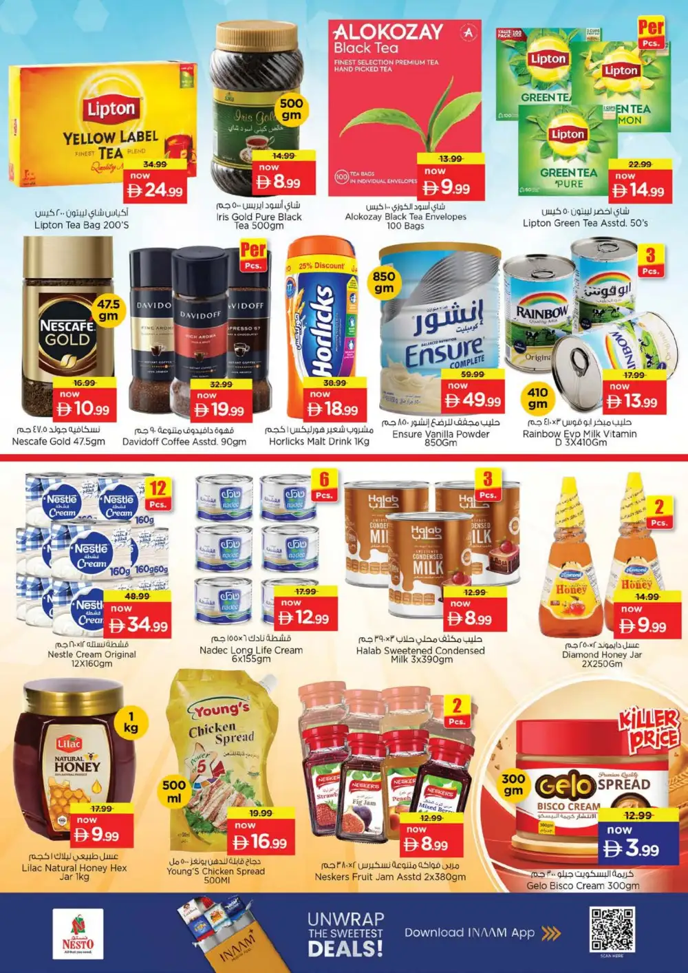 Nesto Circle Mall Offers | Month Switch Deals page 6