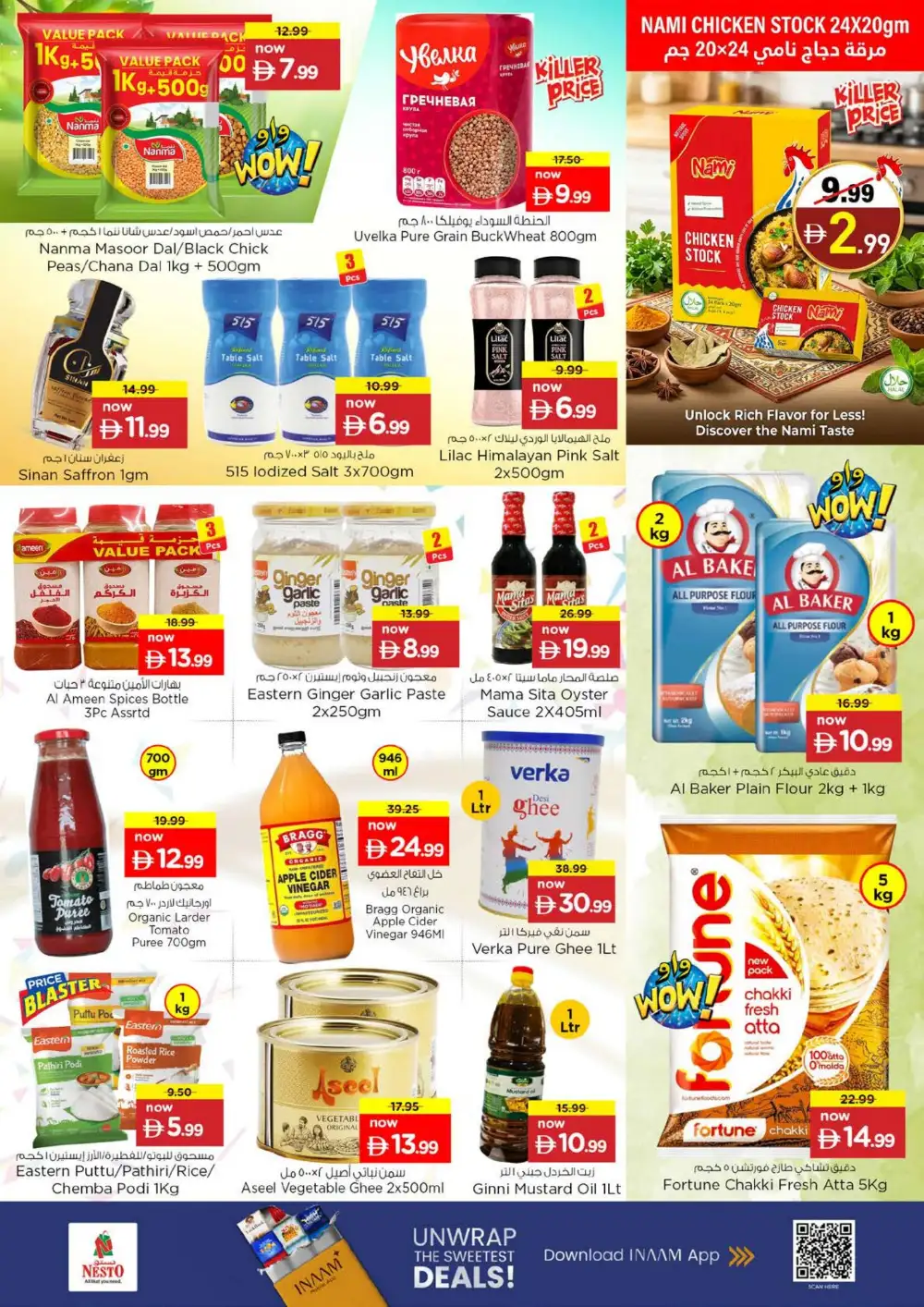 Nesto Circle Mall Offers | Month Switch Deals page 9
