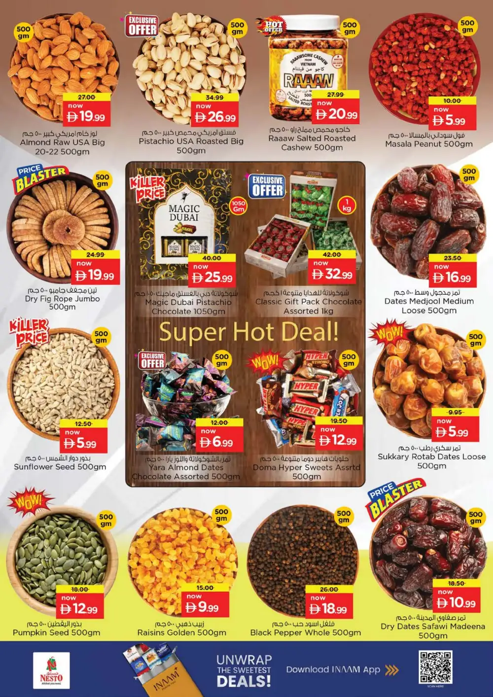 Nesto Circle Mall Offers | Month Switch Deals page 11