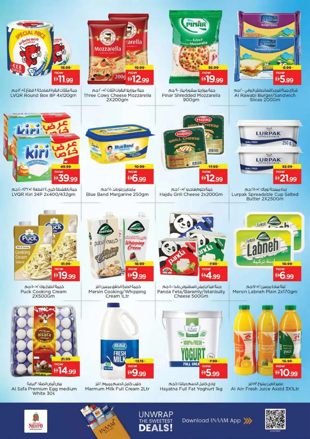 Nesto Circle Mall Offers | Month Switch Deals page 14